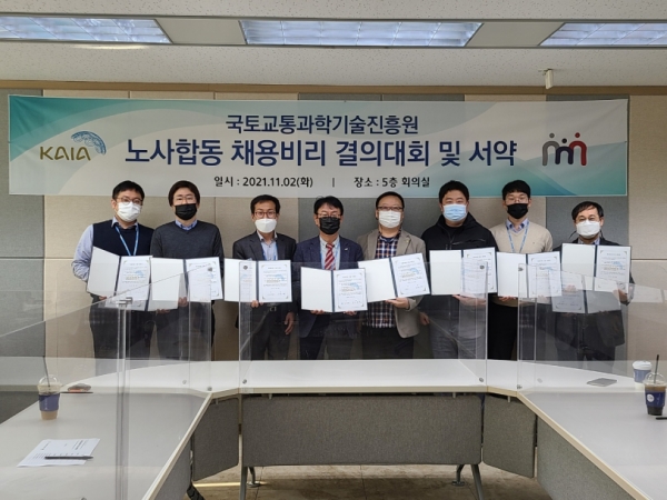 채용비리 근절 결의대회 모습