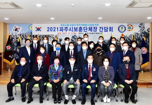 사진제공=파주시청