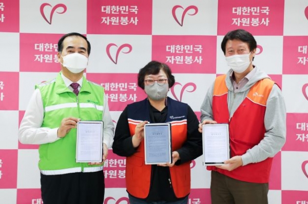 4일 도로교통공단이 SK이노베이션, 재단법인 한국중앙자원봉사센터와 '기후위기 대응 및 탄소중립 사회실현'을 위한 업무협약을 체결했다. 이주민 도로교통공단 이사장(왼쪽), 임수길 SK이노베이션 부사장(오른쪽), 권미영 한국중앙자원봉사센터장(가운데) (사진제공=도로교통공단)