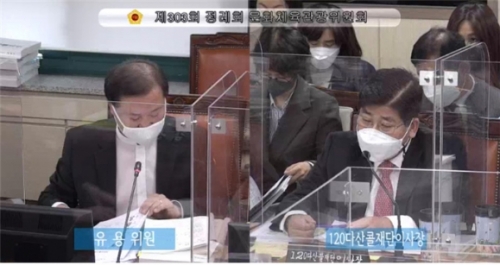 유용 서울시의원(더불어민주당, 동작4)