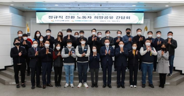 (사진제공=인천교통공사)