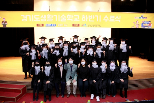 2021년 경기도생활기술학교 시니어코디네이터 과정 제2기 수료식 모습