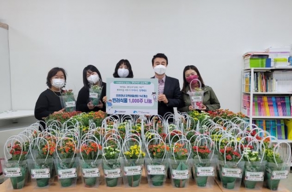 지역아동센터 인천지원단에 반려식물을 전달했다.(우측 두번째 인천항만공사 신용주 항만환경부장)