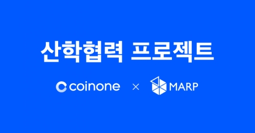 (사진제공=코인원)