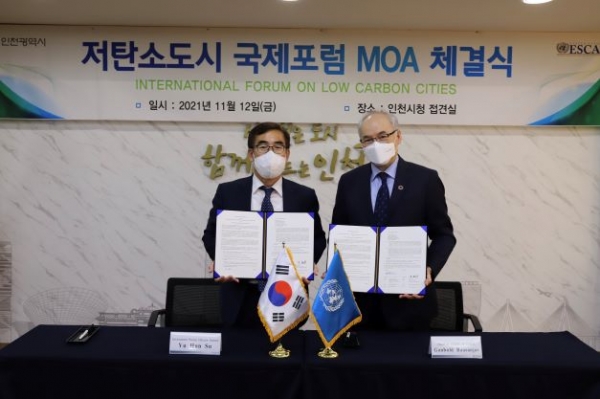 (사진제공=인천시)