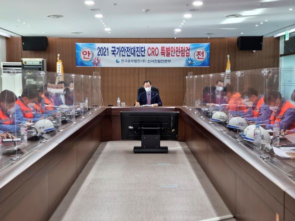 지난 10월20일 박영규 중부발전 기술안전본부장(가운데)이 신서천발전본부에서 국가안전대진단과 관련해 특별안전점검을 시행했다.