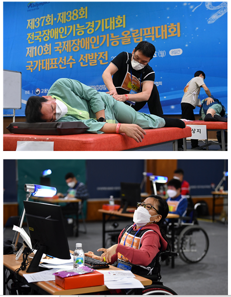 (사진제공=한국장애인고용공단)
