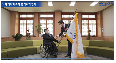 (사진제공=한국장애인고용공단)