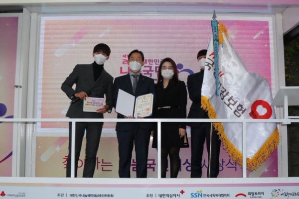 (사진제공=국민건강보험공단)