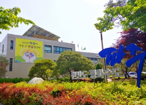 파주시청 전경
