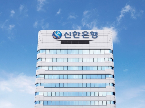 신한은행이 제로페이퍼 문화 실천으로 올해 약 2억 장의 종이를 절감할 계획이다.