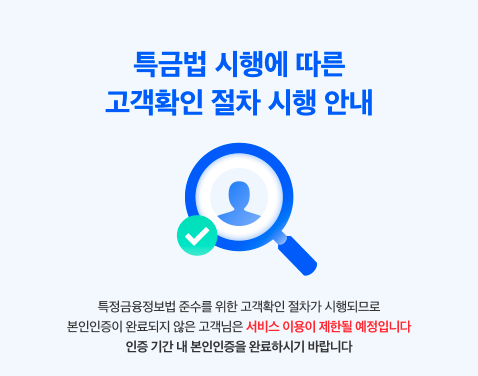 (사진제공=코인원)