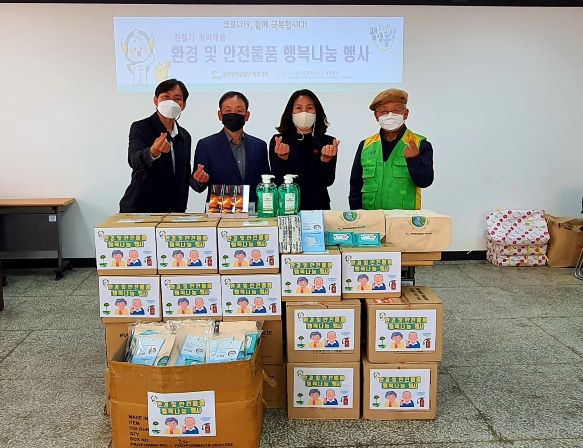 (사진제공=공무원연금공단)