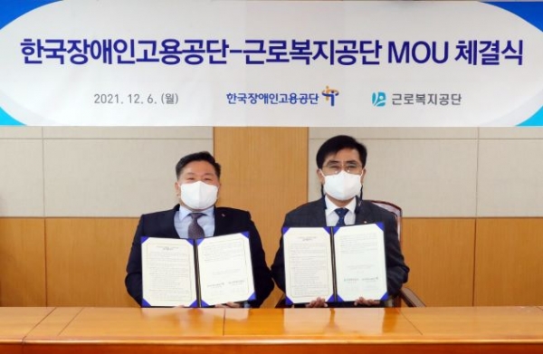 산재장애인 취업지원 및 사회정책연구발전을 위한 협약식에서 한국장애인고용공단 조향현 이사장(좌)과 근로복지공단 강순희 이사장(우)이 협약서 서명 후 기념촬영을 하고 있다.