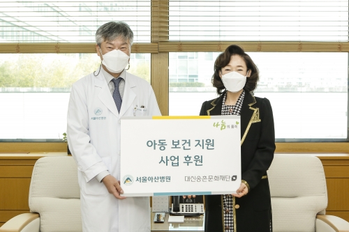 이어룡 대신금융그룹 회장(오른쪽)이 서울아산병원에 아동보건지원사업 후원을 위한 발전기금을 지난 6일 전달했다.