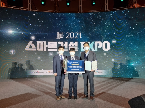 사진=왼쪽부터 대우조선해양건설 HSE실 이준희 실장, 안전보건팀 최재범 주임, 정상철 부장이 17일 경기 고양 킨텍스에서 열린 2021 국토 안전 경진대회 시상식에서 국토안전관리원 원장상 수상 기념 촬영을 하고 있다