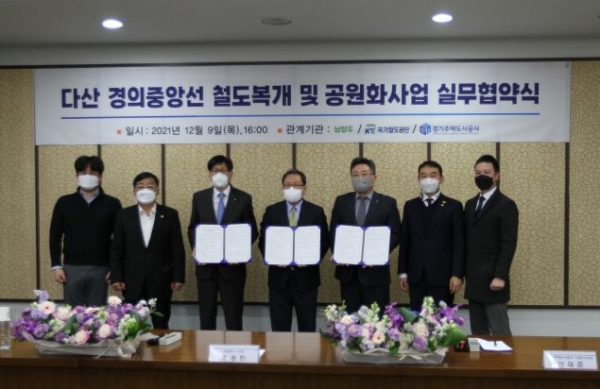 (사진제공= 경기주택도시공사)