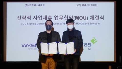 셀바스AI와 위지윅스튜디오가 지난 10일 메타버스 사업 협력을 위한 전략적 업무협약을 체결했다.