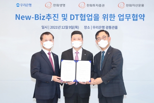 권광석 우리은행장(가운데)와 여승주 한화생명 대표(왼쪽), 권희백 한화투자증권 대표(오른쪽)가 지난 9일 우리은행 본점에서 디지털사업 추진 업무협약을 체결했다.