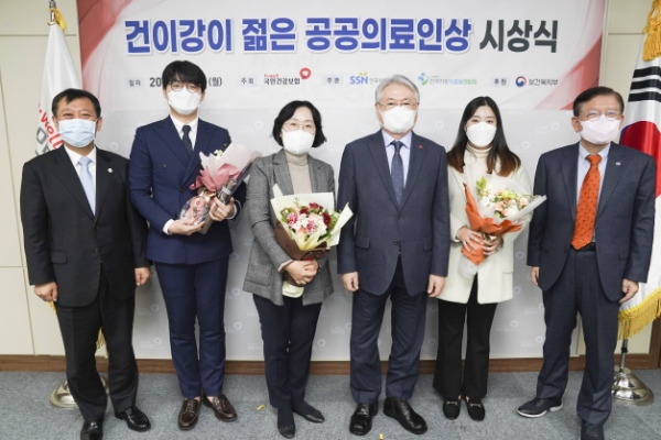 국민건강보험공단은 한국사회복지협의회, 전국지방의료원연합회와 함께 12월 13일 공단 서울강원지역본부에서 '건이강이 젊은 공공의료인상' 시상식을 개최했다.