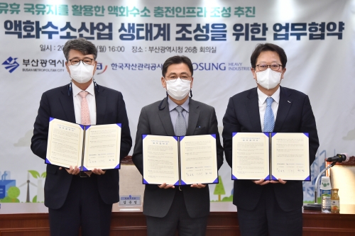 (왼쪽부터) 현철 효성중공업 전무, 김윤일 부산시 경제부시장, 신흥식 캠코 사장 직무대행