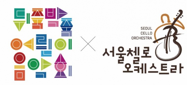 (사진제공=경기문화재단)