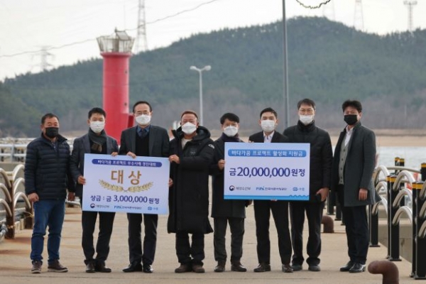 (사진제공=한국어촌어항공단)