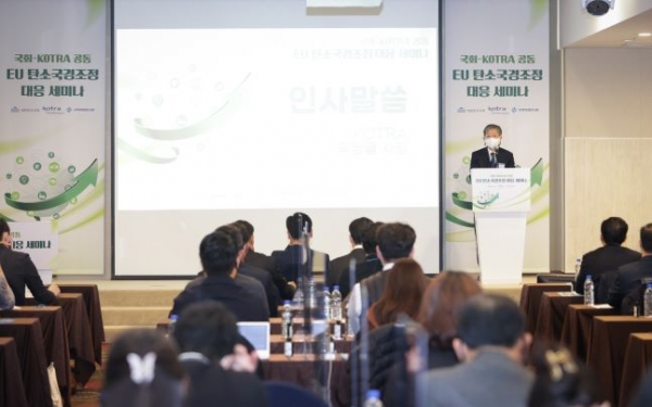 유정열 KOTRA 사장이 인사말씀을 하고 있다.