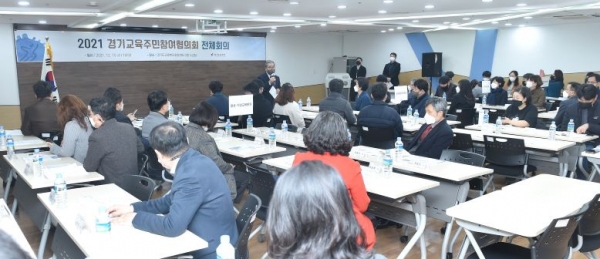 (사진제공=경기도교육청)