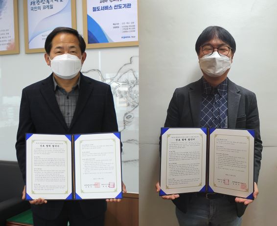 코레일테크 임재익 대표이사(좌측)와 우시산 변의현 대표(우측)가 협약서를 들고 있다.