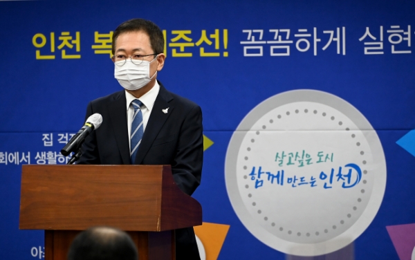 (인천 복지기준선 최종보고회, 2020.10.29)박남춘 인천광역시장이 시청 공감회의실에서 열린 '인천 복지기준선 최종보고회'에서 인사말을 하고 있다.