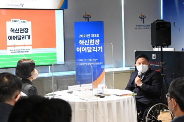 '2021년 제3회 혁신현장 이어달리기'에서 참가자들이 정부혁신 우수사례에 대해 의견을 나누고 있다.
