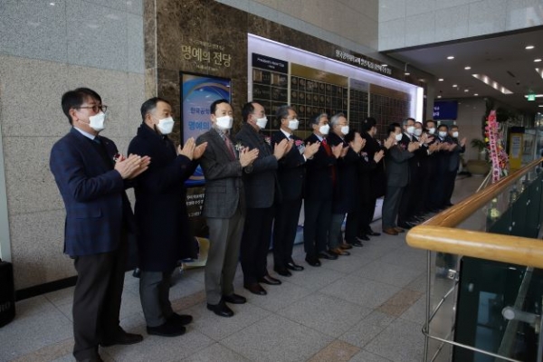 산기대 명예의 전당 앞에서 고액기부자 및 대학 관계자들이 제막식을 거행하고 있다. (사진제공 = 한국산업기술대학교)