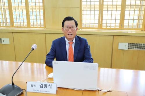 김영식 한국공인회계사회장