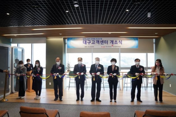 (왼쪽부터) 고객센터 노조 여현옥 대구지회장, 이은영 지부장, 건보공단 대구지역본부장 현재룡, ㈜그린씨에스 대표 허광석, 이사장 김용익, 징수상임이사 김선옥, 고객지원실장 윤정욱, 대구고객센터 문진희 매니저