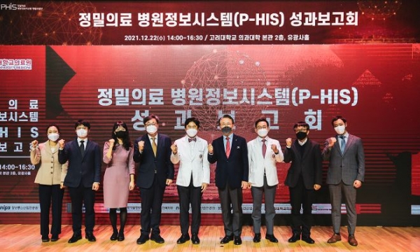 (사진제공=고려대학교의료원)