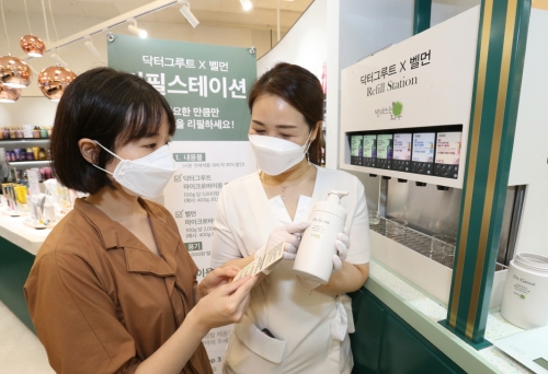 LG생활건강 빌려쓰는지구 리필스테이션에서 직원이 소비자에게 설명하고 있다.(사진= LG생활건강 제공)