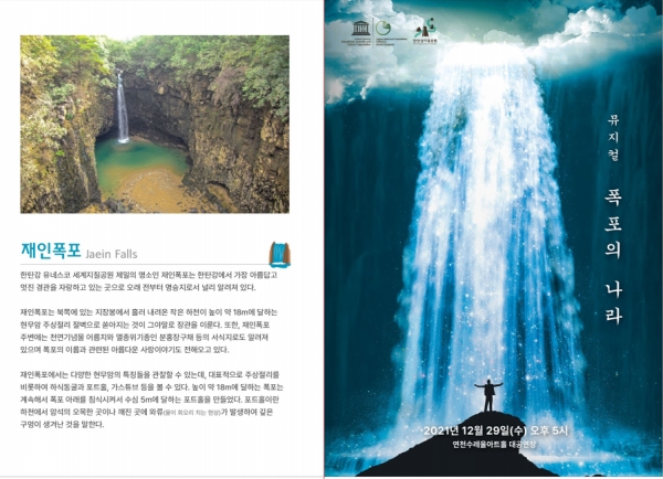 (사진제공=경기문화재단)