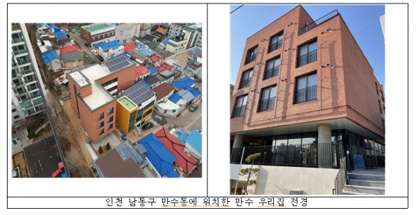 (사진제공=인천도시공사)