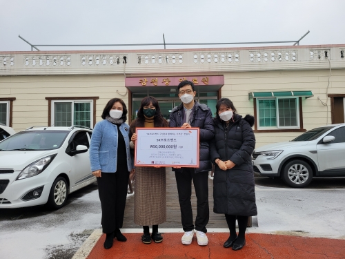 왼쪽부터 박진희 수원시사회복지협의회장, 김연주 감천장 양로원장, 이두병 SK브로드밴드 ESG추진 PL, 안정현 수원시사회복지협의회 팀장
