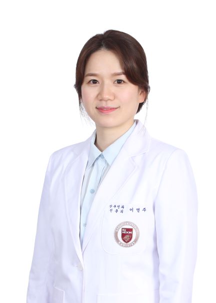 고려대학교 안암병원 산부인과 이연주 교수