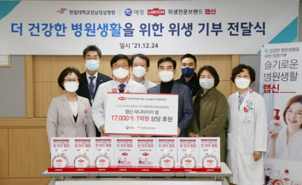 (사진제공=한림대학교강남성심병원)