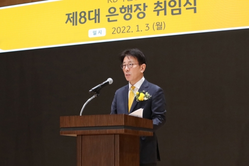 이재근 KB국민은행장이 3일 취임했다.