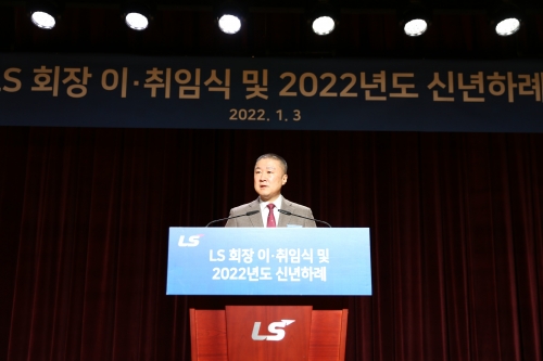 3일 안양 LS타워에서 구자은 LS 신임 회장이 취임사를 하고 있다.