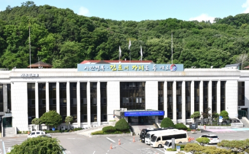 김포시청 전경