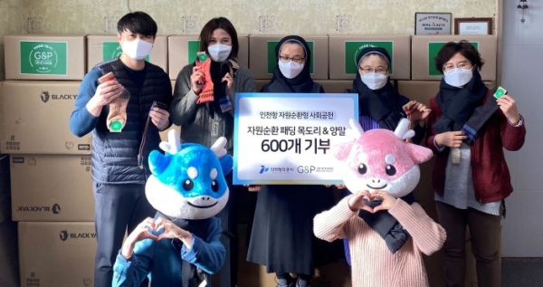 새활용 방한용품을 성언의집 노인복지센터에 전달하고 있다.