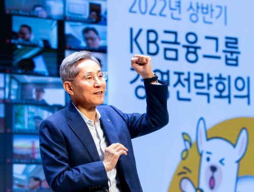 윤종규 KB금융 회장이 지난 7일 열린 2022년 상반기 그룹 경영전략회의에서 경영진을 대상으로 특강을 하고 있다.