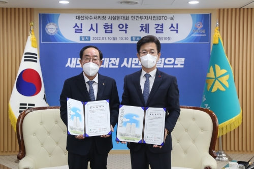 한화건설이 10일 대전하수처리장 시설현대화 민간투자사업 실시협약을 체결했다. 사진은 왼쪽부터 최광호 한화건설 부회장과 허태정 대전시장이 협약을 체결하고 기념사진을 촬영하고 있다. [사진=한화건설 제공]