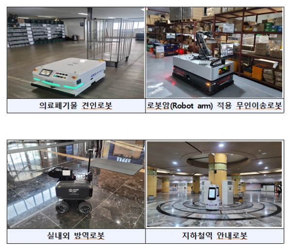 (사진제공=인천시)