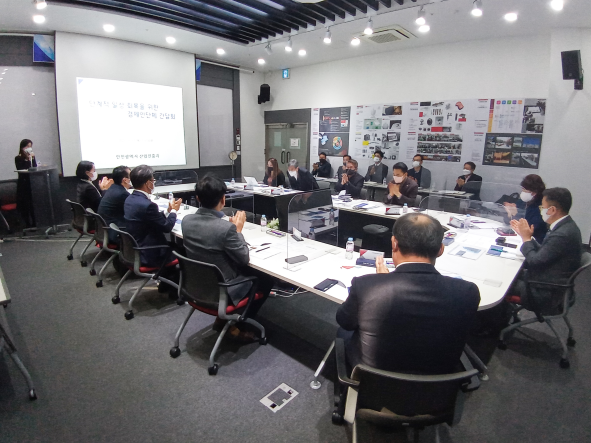 2021년 11월11일 단계적 일상회복을 위한 경제인단체 간담회(사진제공=인천시)